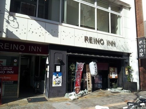 Reino Inn Hiroshima Peace Park Экстерьер фото